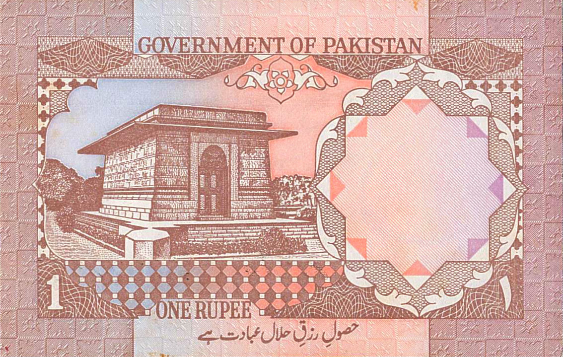 Pakistan 1 1984 UNC P-27/n
